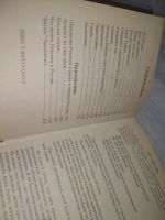 Лот: 25410537. Фото: 2. оз...вб.Ю..(4092362) Евреи в русской... Журналы, газеты, каталоги