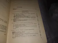 Лот: 20773594. Фото: 17. Теория вероятностей и математическая...