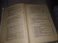 Лот: 20773594. Фото: 19. Теория вероятностей и математическая...