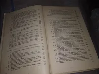Лот: 20773594. Фото: 20. Теория вероятностей и математическая...