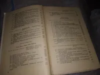 Лот: 20773594. Фото: 21. Теория вероятностей и математическая...
