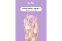 Лот: 23677580. Фото: 4. Натуральное мыло BioMio Bio-soap... Красноярск