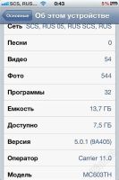 Лот: 1523026. Фото: 3. iPhone 4 16GB, Black, Neverlock... Красноярск