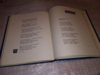 Лот: 17858017. Фото: 7. Исаковский М. Ты по стране идешь...