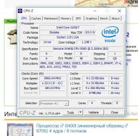 Лот: 8553438. Фото: 5. ASRock Z170m OC Formula