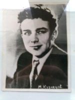 Лот: 2659897. Фото: 5. Почтовые карточки,открытые письма...
