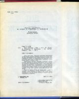 Лот: 24886554. Фото: 3. Ваш ребёнок. Всё что вам нужно... Литература, книги