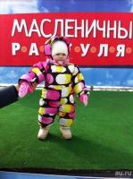 Лот: 9379232. Фото: 4. комбинезон- трансформер. Красноярск