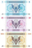 Лот: 20029165. Фото: 2. Новороссия. Комплект банкнот 5... Банкноты