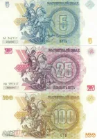 Лот: 20029165. Фото: 3. Новороссия. Комплект банкнот 5... Коллекционирование, моделизм