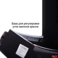 Лот: 9105906. Фото: 6. Кресло детское SIGER "Наутилус...