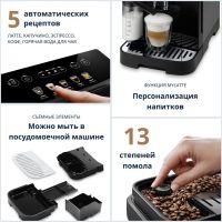 Лот: 24888567. Фото: 5. Кофемашина автоматическая DeLonghi...