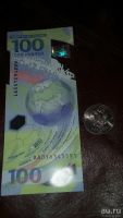 Лот: 13398328. Фото: 2. Купюра 100 рублей монета 25 рублей... Монеты