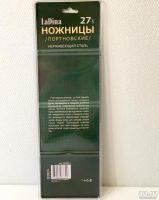 Лот: 8051015. Фото: 17. Ножницы портновские 27 см из нержавеющей...