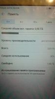 Лот: 10979513. Фото: 2. Смартфон Huawei Honor 6A 3Гб... Смартфоны, связь, навигация