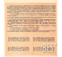 Лот: 12234278. Фото: 3. 500 рублей 1918 года, копия... Коллекционирование, моделизм