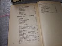 Лот: 17528536. Фото: 3. Двинский Э. Москва от А до Я... Литература, книги