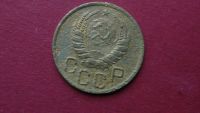 Лот: 8463567. Фото: 2. 3 копейки 1941 года. Монеты