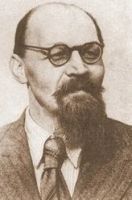 Лот: 16789965. Фото: 2. Реформатский Александр – Введение... Учебники и методическая литература