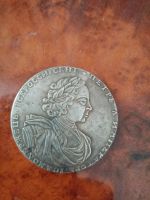 Лот: 15893427. Фото: 2. Монета 1722. Монеты