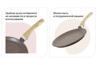 Лот: 23922714. Фото: 3. Сковорода блинная BERKRAFT Hazel. Домашний быт