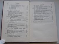 Лот: 18673547. Фото: 5. Дирак П. А. М. Принципы квантовой...