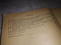 Лот: 13718579. Фото: 5. Дифференциальное и интегральное...