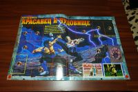 Лот: 8018735. Фото: 3. Журнал для наклеек Mortal Kombat... Коллекционирование, моделизм