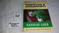 Лот: 8312642. Фото: 2. одним лотом 10 книг из серии интересный... Литература, книги