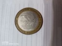 Лот: 24847527. Фото: 4. Набор монет Министерства 2002... Красноярск