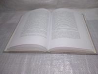 Лот: 25777884. Фото: 5. вбЮ/ozЮ(2092312)Замалеев А.Ф...