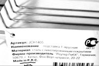 Лот: 6012064. Фото: 6. 🚿 Полочка-мыльница Rosenberg...