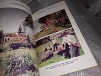 Лот: 16200418. Фото: 6. Бардин В., Еще одно путешествие...