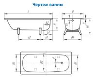 Лот: 9597004. Фото: 2. Ванна стальная ВИЗ Antika 150... Сантехника, водопровод