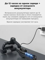 Лот: 21009487. Фото: 6. Стабилизатор Funsnap Capture 2s...