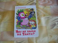 Лот: 4163791. Фото: 3. Благотворительный аукцион - детская... Литература, книги