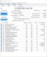 Лот: 18714539. Фото: 3. Жесткий диск Seagate Barracuda... Компьютеры, оргтехника, канцтовары