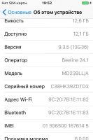 Лот: 11106761. Фото: 4. Продам IPhone 4S.оригинал,новый...