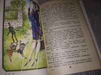 Лот: 18218786. Фото: 6. Трэверс П . Мэри Поппинс. Сказочная...