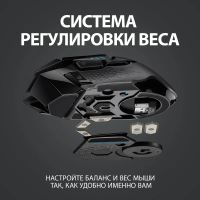 Лот: 21437304. Фото: 7. Мышь Logitech игровая беспроводная...
