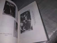 Лот: 19177009. Фото: 8. Пастусиак Л. Первые леди Америки...