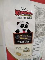 Лот: 17316896. Фото: 2. Kimnori морские водоросли нори... Продукты
