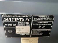 Лот: 21587227. Фото: 5. Микроволновая печь