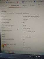 Лот: 17554251. Фото: 5. Новый планшет Blackview tab 8Е