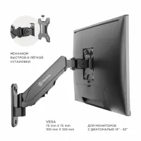 Лот: 19985742. Фото: 7. Кронштейн для LCD/LED тв 15"-32...