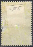 Лот: 25082188. Фото: 2. 1958, 5 декабря. Китайский драматург... Коллекционирование, моделизм