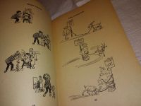 Лот: 17828769. Фото: 6. Черепановы Л. и Ю. Без лишних...