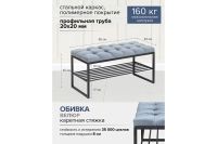Лот: 23695360. Фото: 3. Банкетка GREENWEEN Ruby mini. Мебель