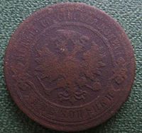Лот: 19100575. Фото: 2. 2 копейки 1878. Монеты