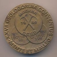 Лот: 15997372. Фото: 2. СССР Медаль 1983 XXVII геологический... Значки, медали, жетоны